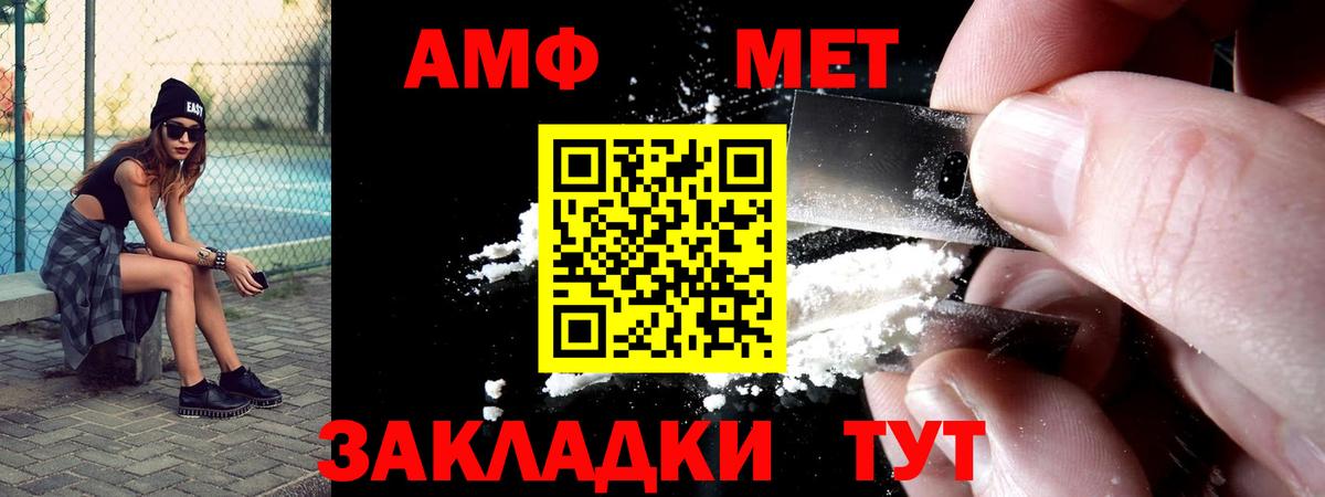 Amphetamine  АМФЕТАМИН 97%  Вход с VPN  Краснотурьинск 