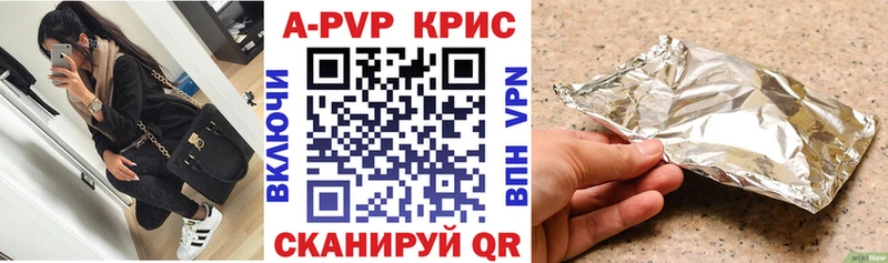 цена наркотик  Краснотурьинск  Alpha-PVP мука 