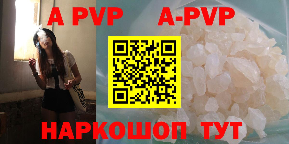 А ПВП мука Краснотурьинск