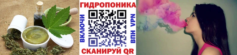 Cannafood конопля Краснотурьинск
