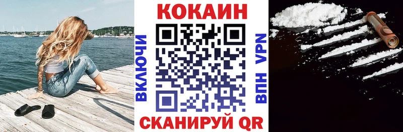 наркошоп  Краснотурьинск  гидра ТОР  COCAIN Columbia 
