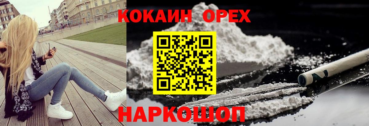 Краснотурьинск  Cocaine Боливия  закладки  Вход с VPN 