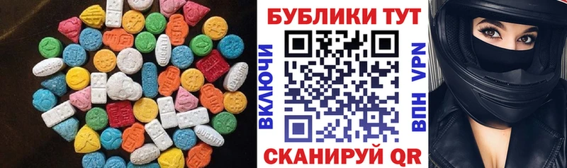 shop состав  Краснотурьинск  ЭКСТАЗИ 280 MDMA  цена  