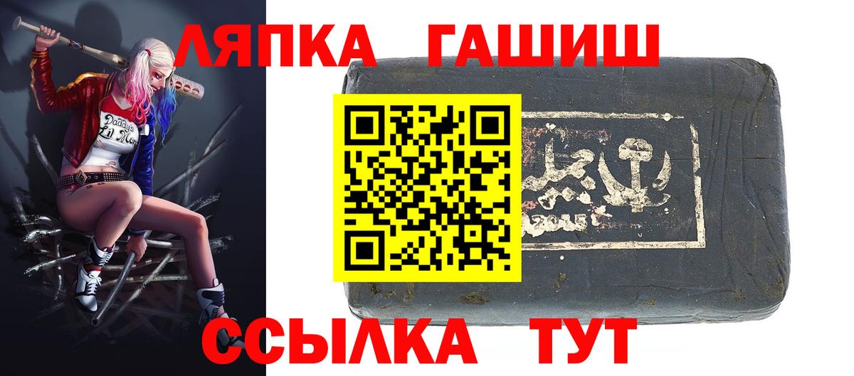 Гашиш убойный Краснотурьинск