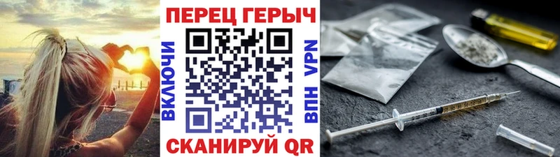 ГЕРОИН VHQ  купить   Краснотурьинск 