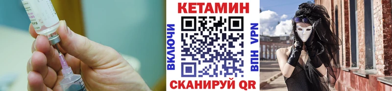 закладка  Краснотурьинск  Кетамин ketamine 