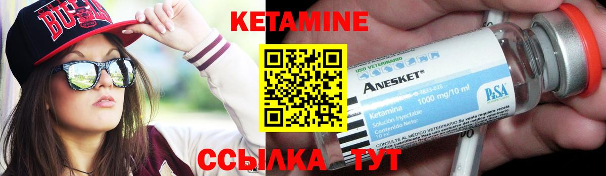 blacksprut ТОР  Кетамин VHQ  Кетамин VHQ  Вход с VPN  Краснотурьинск 