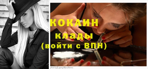 COCAINE Алзамай