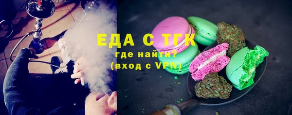 мефедрон VHQ Алексин