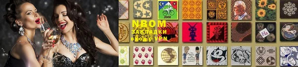 альфа пвп VHQ Алексеевка