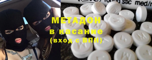 мефедрон VHQ Алексин