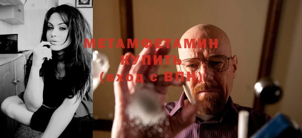 мефедрон VHQ Алексин