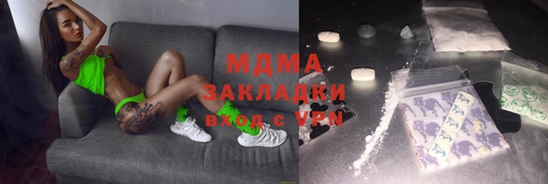 таблы Каменка
