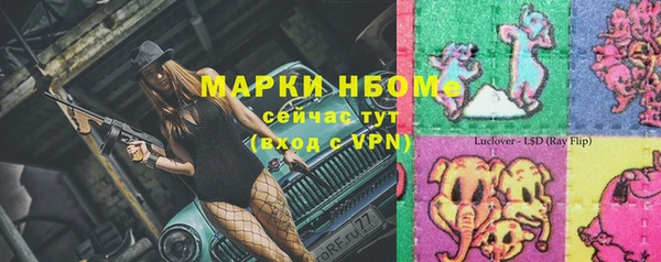 альфа пвп VHQ Алексеевка