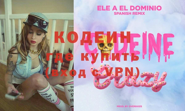 дистиллят марихуана Каменногорск
