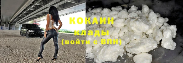 мефедрон VHQ Алексин