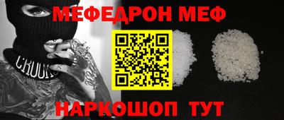 кокаин перу Ставрополь
