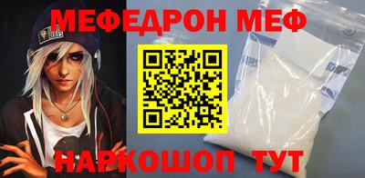 кокаин перу Ставрополь