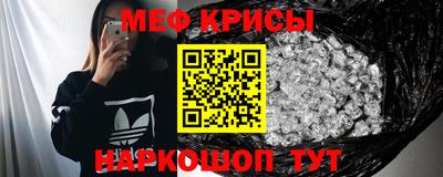 кокаин перу Ставрополь