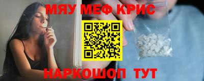 кокаин перу Ставрополь