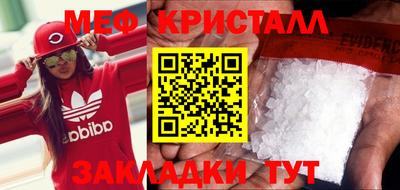 трава Среднеуральск