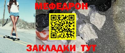 амфетамин Старая Купавна