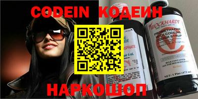 амфетамин Старая Купавна