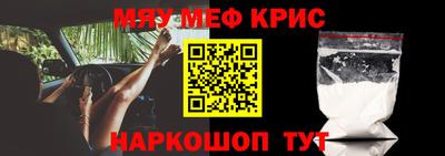 амфетамин Старая Купавна
