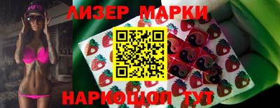 кокаин перу Ставрополь