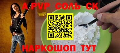 кокаин перу Ставрополь