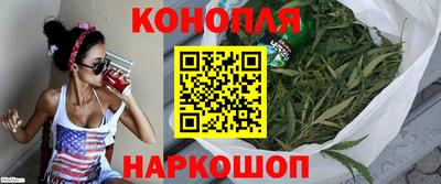 амфетамин Старая Купавна