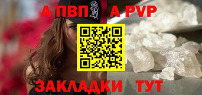 трава Среднеуральск
