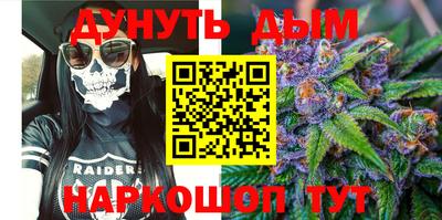 амфетамин Старая Купавна