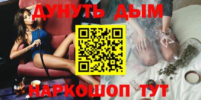 кокаин перу Ставрополь