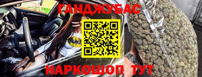 кокаин перу Ставрополь