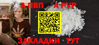 амфетамин Старая Купавна