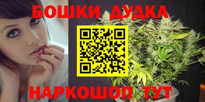 амфетамин Старая Купавна