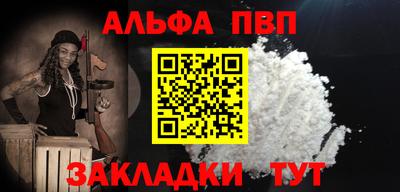 кокаин перу Ставрополь