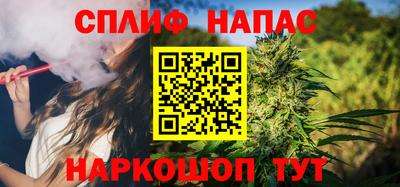 амфетамин Старая Купавна