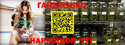 кокаин перу Ставрополь