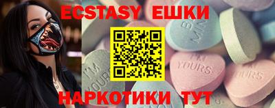кокаин перу Ставрополь