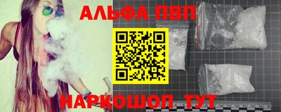 амфетамин Старая Купавна