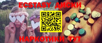 амфетамин Старая Купавна