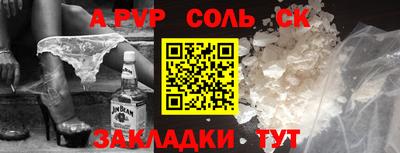 амфетамин Старая Купавна