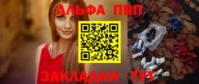 трава Среднеуральск