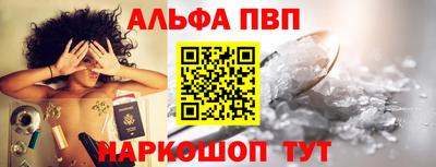 кокаин перу Ставрополь