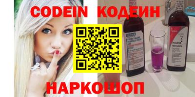 амфетамин Старая Купавна