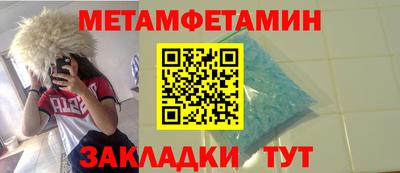 трава Среднеуральск