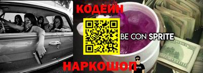 кокаин перу Ставрополь