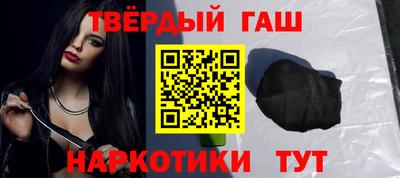амфетамин Старая Купавна